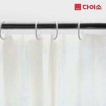 [다이소]단색샤워커튼(약138X180)-1017933