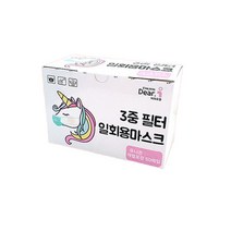 디어아이 유니콘 마스크 (개별포장) 어린이 유아 1-4세 초소형 마스크 50매 100매, 유니콘 소형[50매]