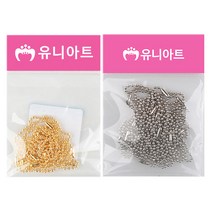 유니아트 1500 군번줄 15cm 금색, 10개