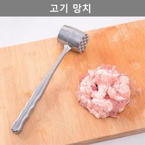 ☆로코스마트☆locosma_고기 다짐 망치 다지기 주방 업소 용품 키친 쿠킹툴 연육기 고기다지기 업소고기망치 조리도구 가정용고기다지기_좋아요또만나요good^^b, 좋아요이상품!!, 좋아요이상품!!
