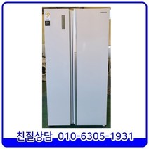 삼성 푸드쇼케이스 최상급 양문형 중고냉장고 831L [RH83H8010WWB]