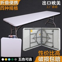 플리마켓 매대 행사 접이식 진열매대 프리마켓, 블루 1.2
