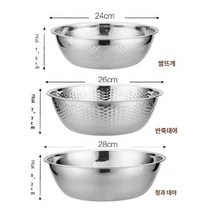 업소용 식당 싱크대 유수 분리기 음식점 그리스트랩 스텐인리스 음식물 건습 여과 분리기 주방 쓰레기통 건식 및 습식 유수 분리기 스테인레스 스틸 스윌 배수 쌀 체 오일 필터, 24 26 28cm 쌀체 3종세트