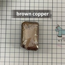은점토 50g 금속 컬러 수지 점토 순수하고 섬세한 금색과 은색 diy 손으로 만든, 갈색 구리, 갈색 구리