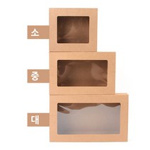 선물용 크라프트 선물포장박스 케이스 어린이집 답례품 포장 포장봉투 단상자 투명박스 답례떡상자 선물백 선물, 대