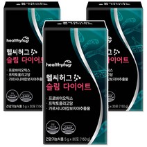 30포x3박스 슬림다이어트 프로바이오틱스 프락토올리고당 가르시니아 HCA