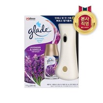 그레이드 자동분사 기기+라벤더 269ml