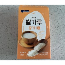 [베베쿡]유기농 쌀가루_중기1 3개, 이유식재료