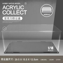 미니카 정리대 레고 미니 피규어 케이스 아크릴 박스 디스플레이 방진 쇼케이스 다이 캐스트 자동차 애니메이션 출품자 컬렉션 투명 ABS, 18