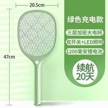 리튬건전지 전기모기채 충전식 가정용 초강력 오래사용 모기퇴치등 치다 파리채 2in1 2968534440, 본상품, 스위트 그린 1200M 삼층 아쿠아