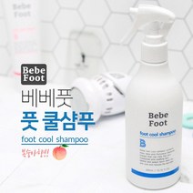 베베풋 쿨샴푸 풋샴푸 발전용샴푸 발비누 각질제거 풋케어 샴푸, 1개