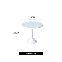 흰색 금속 케이크 스탠드 세트 결혼식 생일 오프닝 파티 디저트 퐁당 디스플레이 홀더 컵케이크 장식 플레이트315264, M