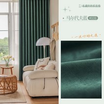 안방거실현관암막커튼 린넨 빈티지 겨울 암막커튼플란넬 헤링본 패턴 정전 패브릭 창 108