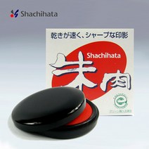 shachihata 사찌하타 고급 인주 MG-60EC
