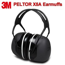 3M X5A 방음 이어프 전문가용 소음방지 청력보호기 귀마개, 단품