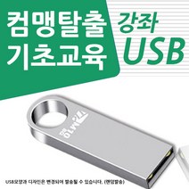 이그닉 윈도우11 홈 비와이 30X NVMe 1TB + 8GB RAM