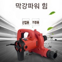 집진기 소형 산업용 흡입 목공 진공 청소기, 액세서리가 없는 6단 기어 1480w 메탈, 1개