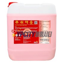 푸쉬아웃 18.75L 건물 바닥 왁스 박리제 공장 바닥 기름때 피막 제거제 청소 세제