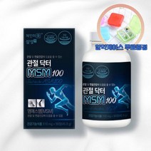 알약마트 삼성체인미 관절닥터 엠에스엠100 90정 1개월분