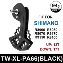 Shimano 105r7000 r8000r8050r9100r9150ss 변속기 용 도로 자전거 탄소 섬유 도자기 베어링 가이드 휠 후방 풀리, tw-xl 블랙 파