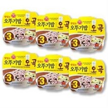 브라더스 맛있는 오뚜기 오곡밥 18개(210g*18개)햇반잡곡센쿡 즉석간편요리식품, 210g, 54개