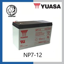 YUASA 유아사 NP7-12 12V 7Ah 무보수 연축전지 UPS 배터리 국내재고보유