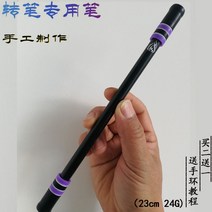 다채로운 자석 라이트펜, 검은 색