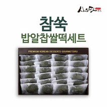[KT알파쇼핑]사임당 참쑥 밥알찹쌀떡 선물세트 1.2kg (24개입)
