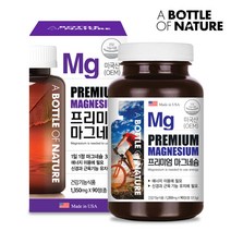 어바틀 프리미엄 마그네슘 1 350mg x 90정 눈떨림영양제, 1개