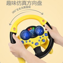 어린이날선물 자동차놀이 카시트장난감 보조석 장난감 운전대 보조석핸들 여성자동차 크리스마스선물 유치원 어린이, RYB1192B 옐로- 라지 에뮬션 핸들 선물세트
