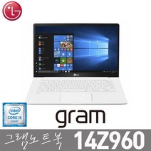 [LG 14Z960] 리퍼 중고노트북 인텔6세대 i5-6200/8G/SSD256G/윈도우10/970그램, 14Z960, WIN10 Pro, 8GB, 256GB, 코어i5, 화이트