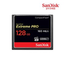 샌디스크 CF Extreme Pro 메모리카드 SDCFXPS, 128GB