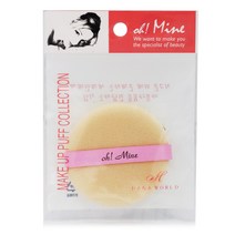 오마인 후로킹 분첩 메이크업 퍼프 1P원형(75)/팩트