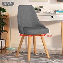 홈 침실 의자 편안한 앉은 책상 등받이 간단한 컴퓨터 회전식 라이브 메이크업 의자, 82x42x42cm 4