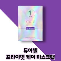 듀이셀 프라이빗 케어 마스크 프리미엄 광채 케어 마스크팩, 1매