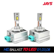 제이스 AS보증 [ HID전용 LED전조등 ] 안정기일체형/올 뉴 K7 D3S 6000K JHL-300 (2개 1세트), LED HID D3S 6000K
