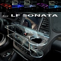 ArtX LF 쏘나타 LED 센터 클리어 2단 차량용 무중력 테이블 컵홀더 스마트폰 핸드폰 거치대, LED-레드