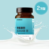 에버하스 락토페린 프리미엄 정 3000mg 뉴질랜드산, 60정, 1통