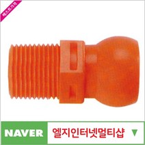 제이원공구 자바라노즐 JC1/2-03 숫나사커넥터 (10개 묶음) 책임공구