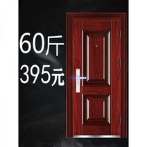 단독주택현관문 가정용 침실 방 학교 실내 프로젝트 문에 저렴한 도난 방지 안전 도어 스틸 컨테이너 항목, 24/모자 문 2050*1180