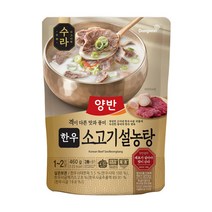 동원에프앤비 동원 양반 수라 한우설농탕 460g 추천