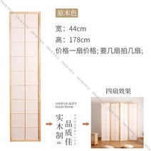 한옥 벽 촬영 인테리어 파티션 셀프 가벽 만들기 카페 공간분리 병풍 우드 가림막 칸막이, T