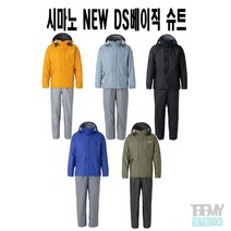 시마노 22년 NEW DS 베이직 슈트 RA-027Q 우의 낚시복, 2XL, 퓨어 블랙