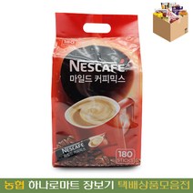 네슬레 네스카페마일드커피믹스180T