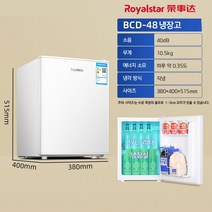 160L 대용량 양문 냉장고 가정용 소형 단문 양문 삼문 냉장고 인박카, 208L 3문 가정용 초대형