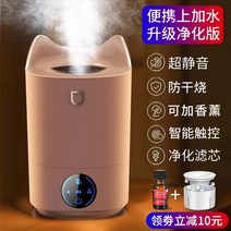 가습기추천 자연기화식 사무실가습기 자연식 가열 스마트 방건조할때 가정용 조용한 가열식가습기 가습기 99, 【핑크 퓨리파잉 에디션 아로마테라피 에센셜 오일】
