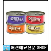 아기고양이먹이 고양이참치캔 2개월고양이간식 아기고양이키우기 아기고양이간식 아기고양이용품 고양이몰, 참치와연어
