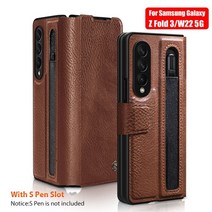갤럭시 z 폴더 4 for samsung galaxy z fold 3 case nillkin aoge full cover 고급 가죽 킥스탠드 케이스