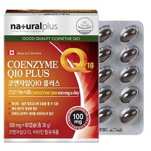 혈압 혈행 건강관리 도움줄수있는 케어3종세트 각각2개월분 나토키나제 코엔자임큐텐 좋은 오메가3 각각2개월분 나토키나아제 코엔자임큐10, 혈압혈행케어3종세트-각각2개월분+사은품증정, 단품2_코엔자임큐텐(2개월분)