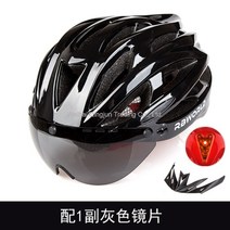 WARM자전거헬멧 자전거안전모 여성자전거헬멧 고글헬멧 여름 승마 헬멧 남성과 여성 자전거 고글 안경 근시 자전거 테이크 아웃 배터리 자동차 전기 안전 헬멧, M + 미등-회색 필름이있는 검은 색 헬멧 (렌즈 세
